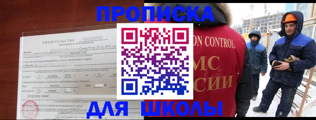 форма 3 в Конаково